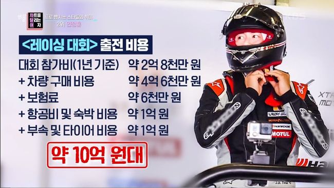 방송 화면 캡쳐
