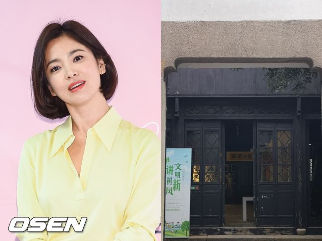 송혜교가 서경덕 교수와 한글날을 맞이해 중국 한국임시정부요인거주지에 한글 간판을 기증했다. OSEN DB, 서경덕 교수 제공