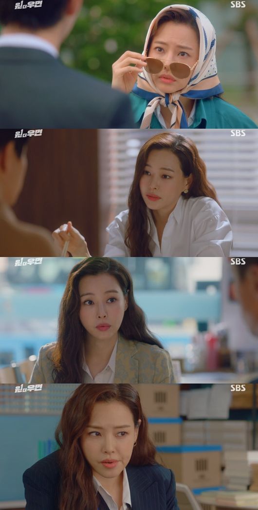 방송 화면 캡쳐