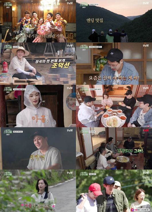 방송 화면 캡쳐