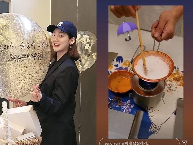 성유리 인스타그램