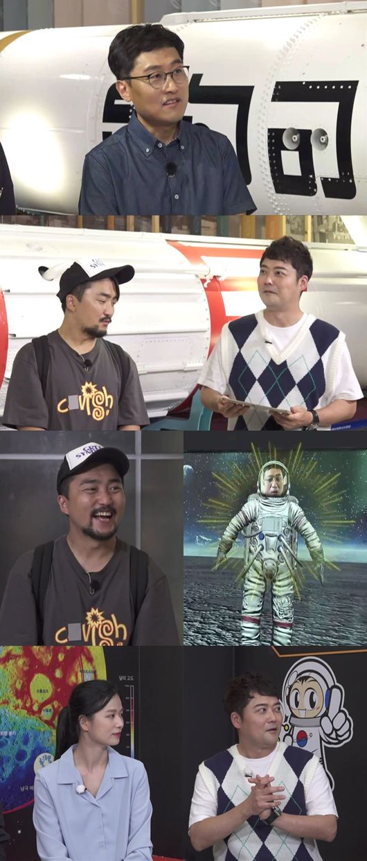 '선녀들' 제공