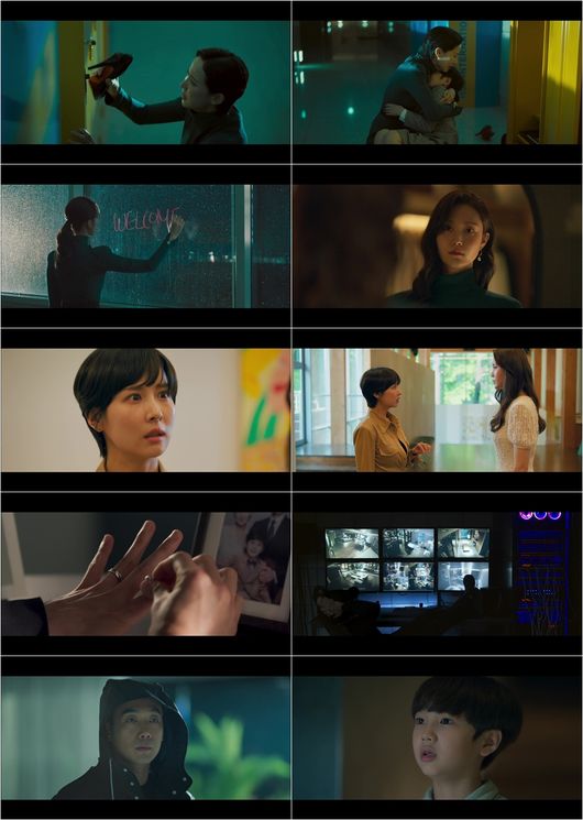 '하이클래스' 제공