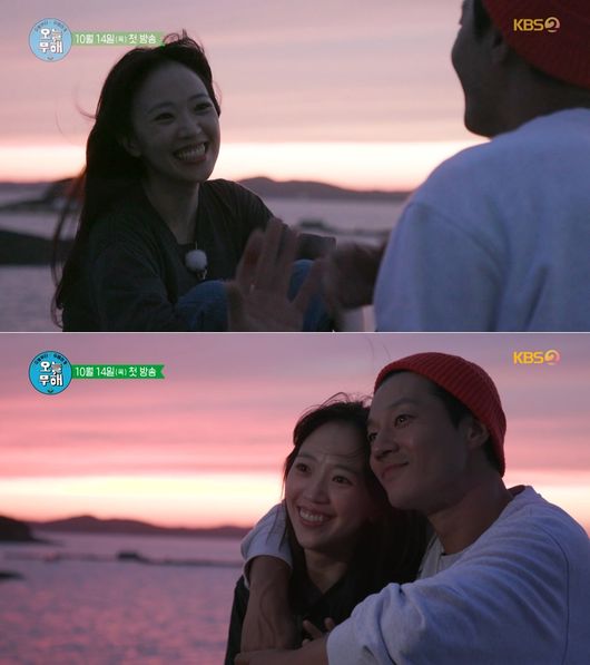 '오늘부터 무해하게' 티저 화면 