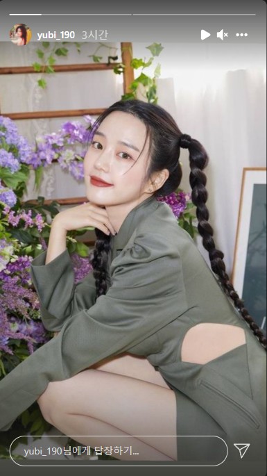 이유비 인스타그램