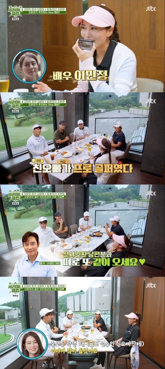 방송 화면 캡쳐