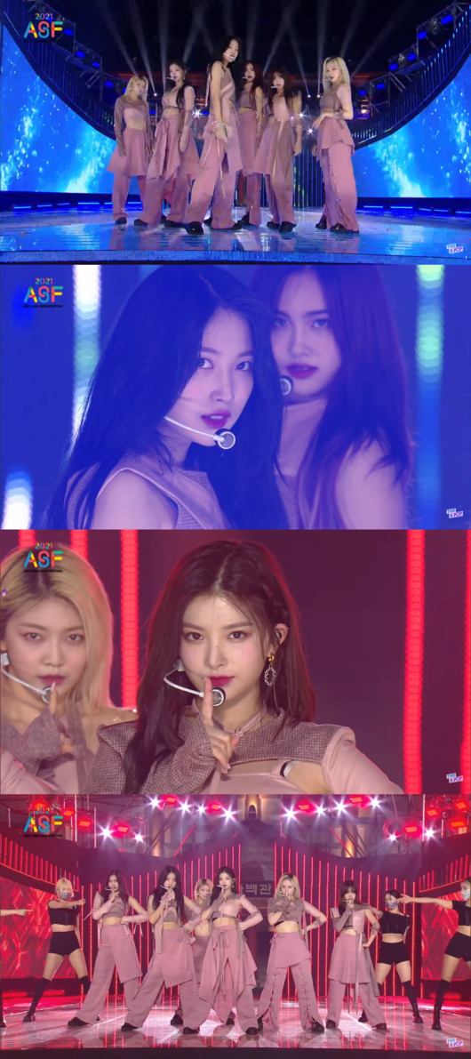 '아송페' 방송화면