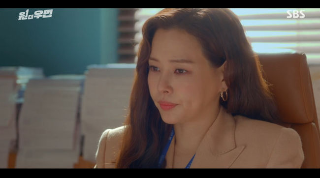'원더우먼' 방송화면