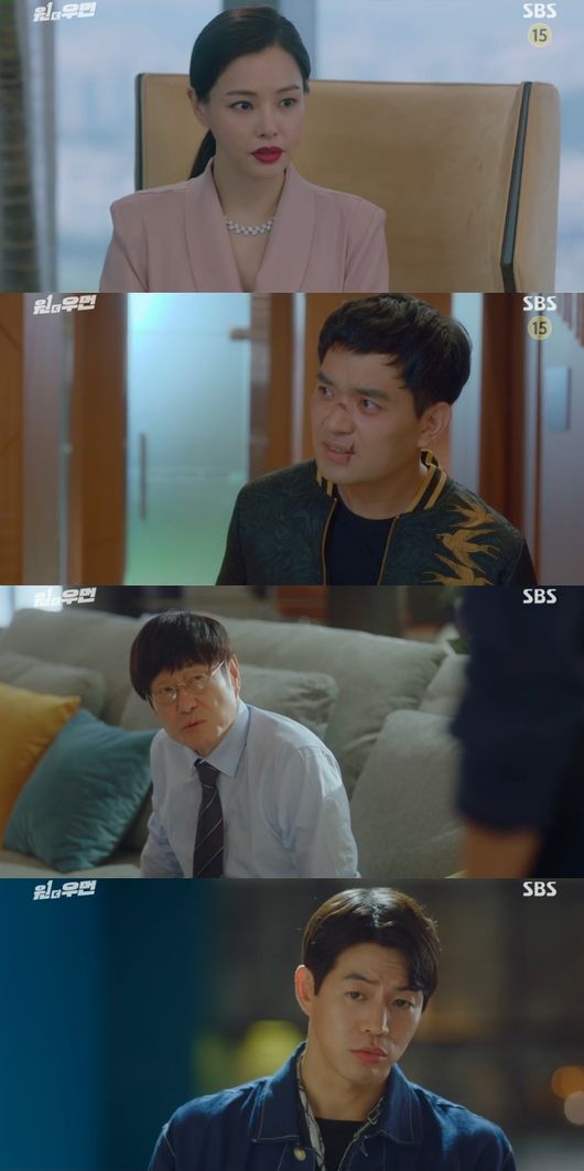 '원더우먼' 방송화면