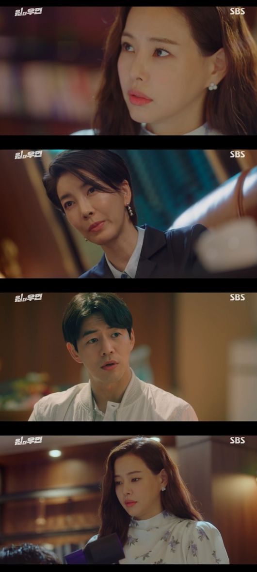 '원더우먼' 방송화면