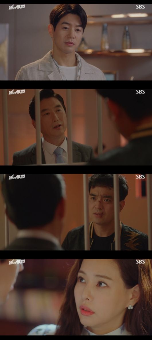 '원더우먼' 방송화면
