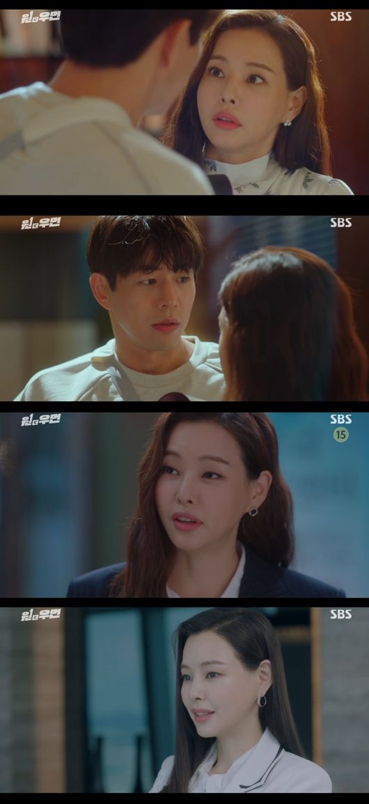 '원더우먼' 방송화면