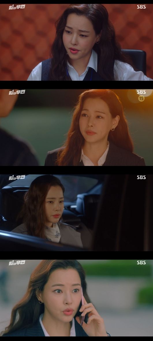 '원더우먼' 방송화면