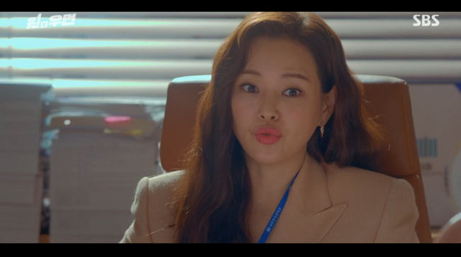 '원더우먼' 방송화면