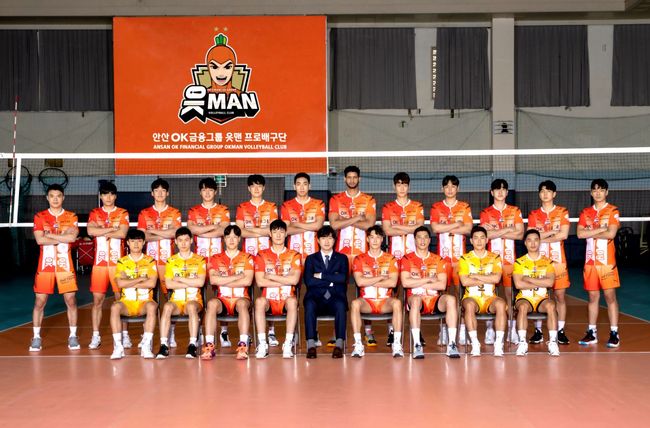 OK금융그룹 배구단 제공