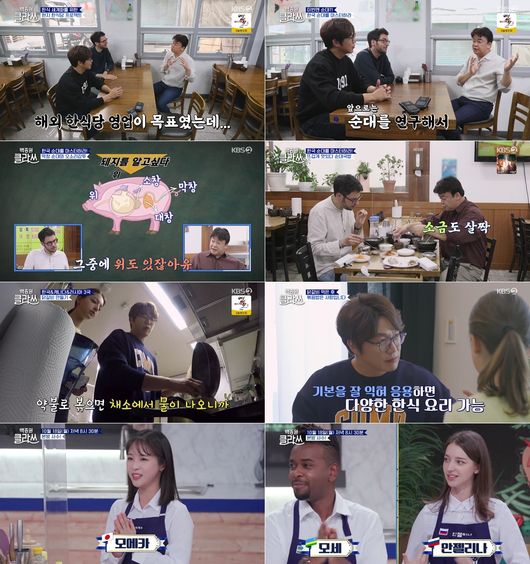 방송 화면 캡쳐