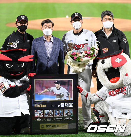 KBO리그 역대 17번째 100세이브를 달성한 KT 김재윤이 KBO 정지택 총재(왼쪽 두 번째), KT 이숭용 단장(오른쪽 끝), 이강철 감독(왼쪽 끝)과 함께 시상식을 갖고 있다./OSEN DB