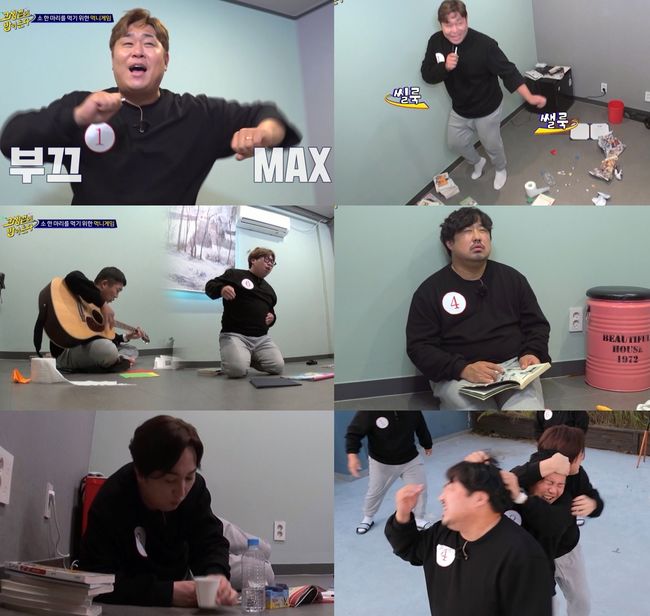 방송 화면 캡쳐