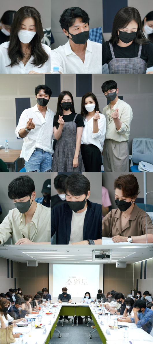 '쇼윈도: 여왕의집' 제공