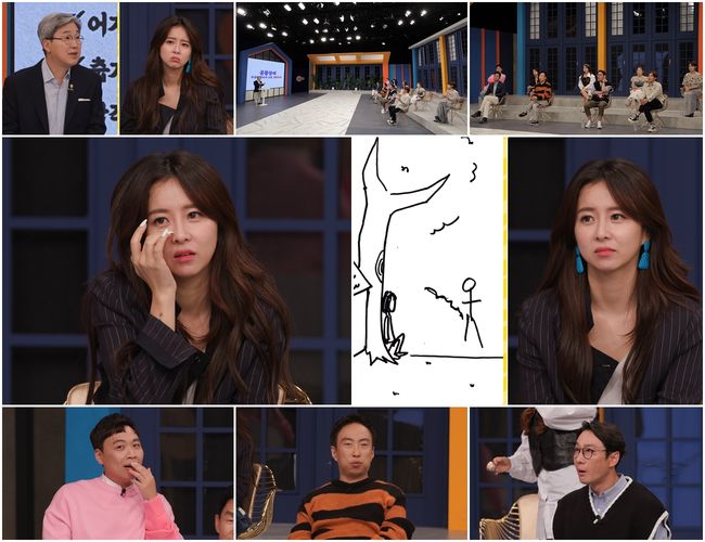 '와카남' 제공