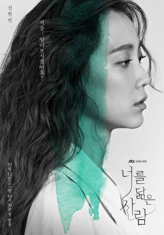 셀트리온 엔터테인먼트, JTBC스튜디오 제공