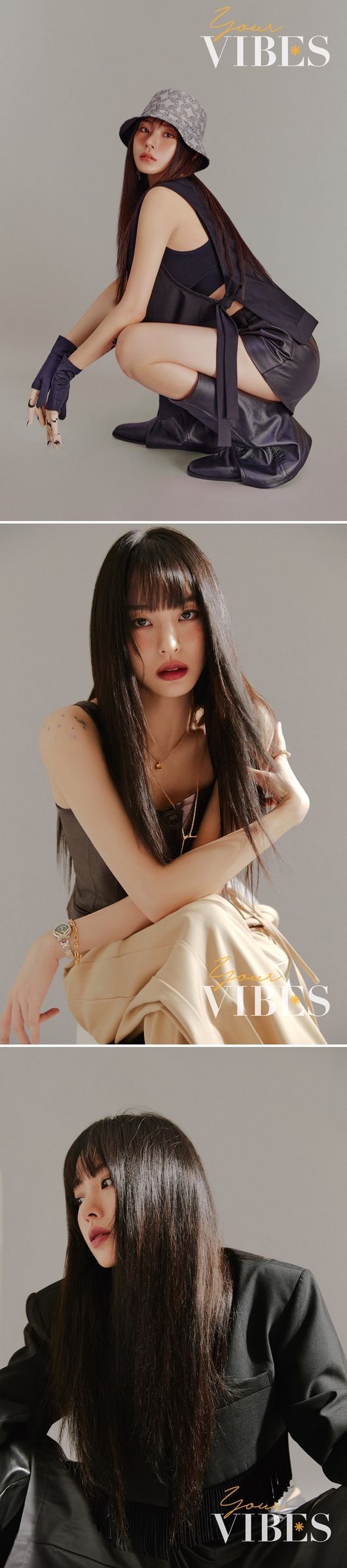 유어바이브 제공