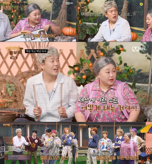 '거치면 흥하리' 제공