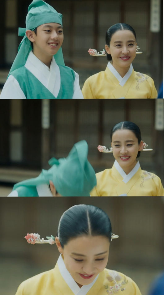 '연모' 방송화면