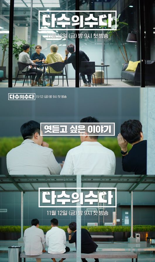 JTBC 제공