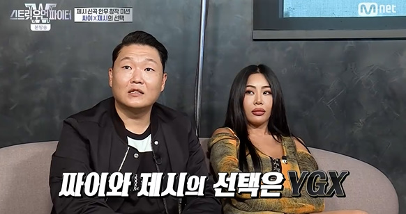 [사진] Mnet '스트릿 우먼 파이터' 방송화면 캡처