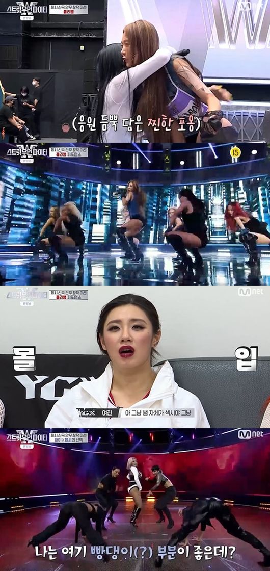 [사진] Mnet '스트릿 우먼 파이터' 방송화면 캡처