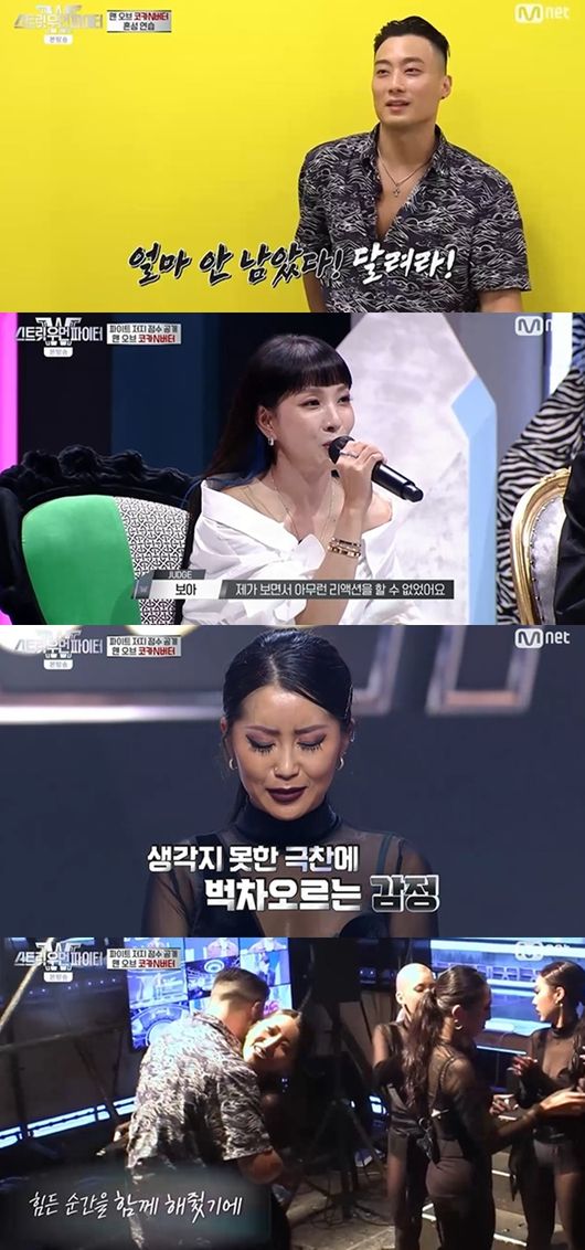 [사진] Mnet '스트릿 우먼 파이터' 방송화면 캡처