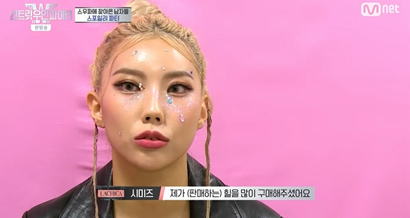 [사진] Mnet '스트릿 우먼 파이터' 방송화면 캡처