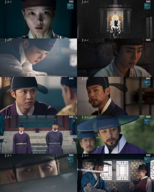 '홍천기' 제공
