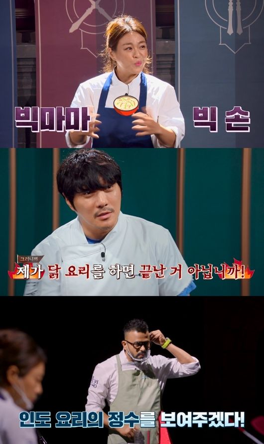 JTBC 제공