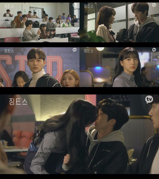 '징크스' 방송화면