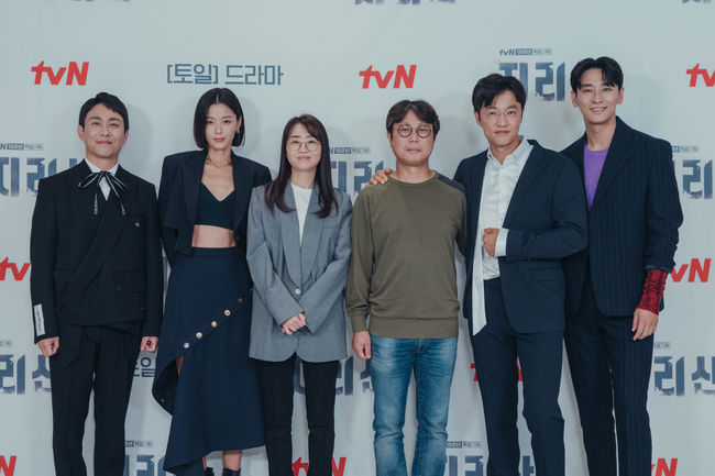 tvN 제공