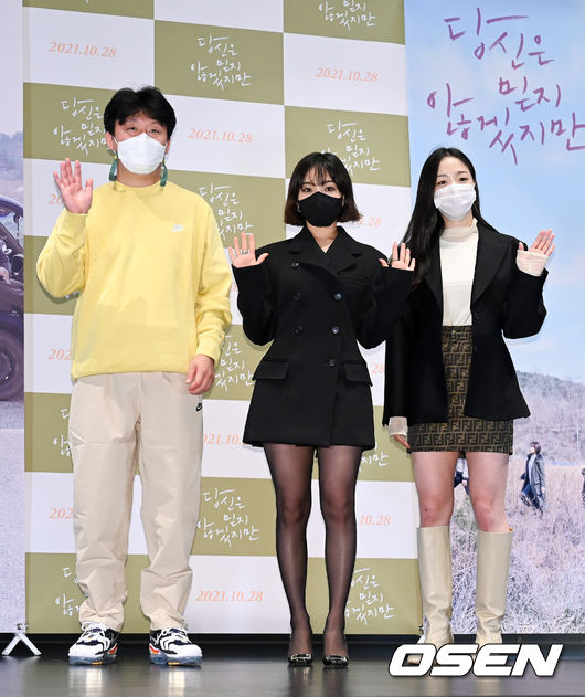 13일 오후 서울 광진구 롯데시네마 건대입구에서 영화 '당신은 믿지 않겠지만(감독 이시이 유야)' 언론배급 시사회 및 무대인사 행사가 열렸다. 배우 김민재, 최희서, 김예은이 포즈를 취하고 있다. 2021.10.13 /cej@osen.co.kr