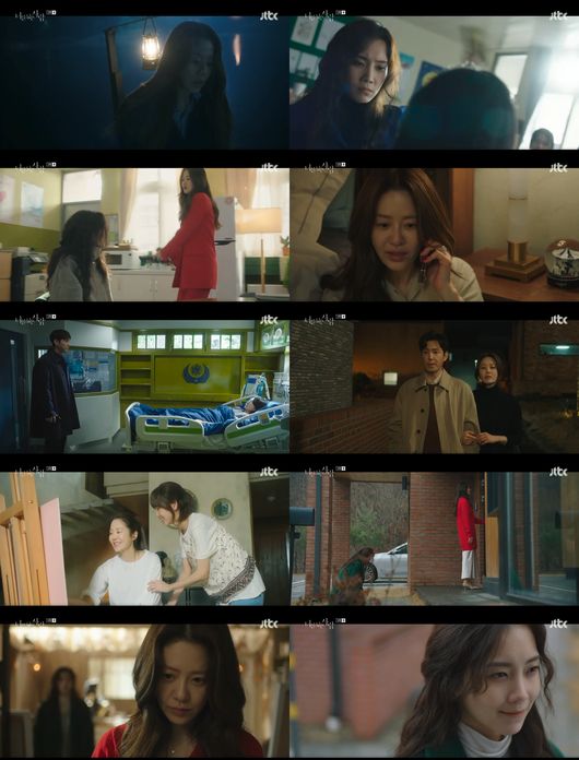 방송 화면 캡쳐