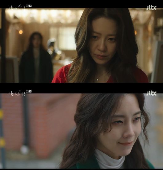방송 화면 캡쳐