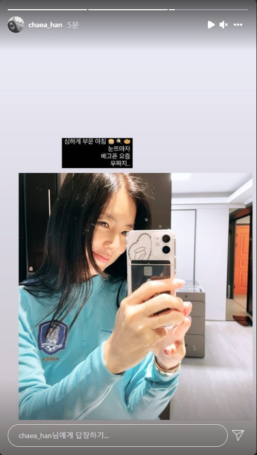한채아 인스타그램