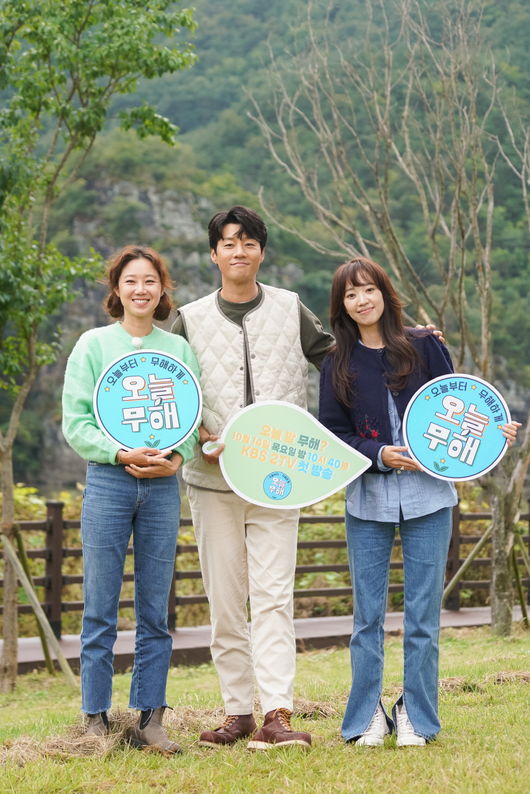 KBS 제공