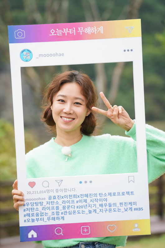 KBS 제공
