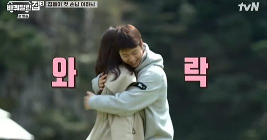 [사진] tvN 예능프로그램 '바퀴 달린 집3' 방송화면 캡쳐