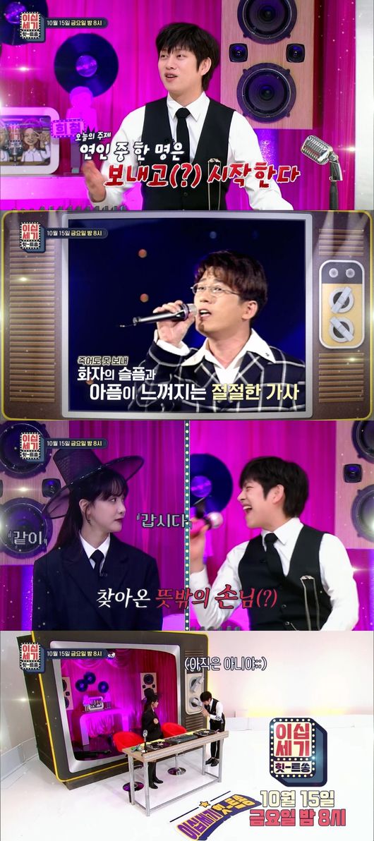 '이십세기 힛트쏭' 제공