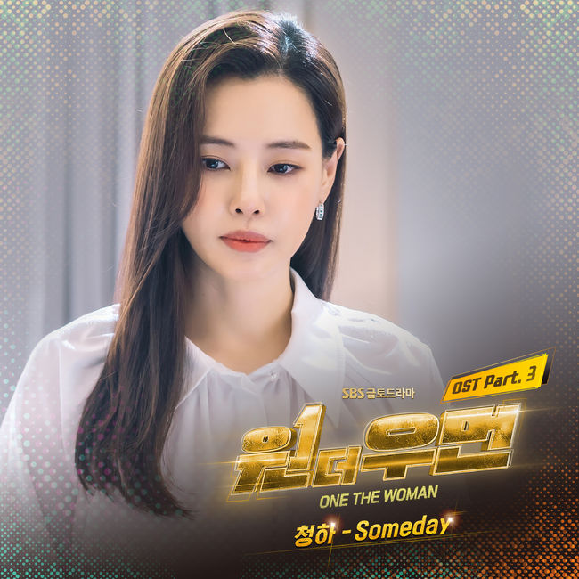 SBS 제공