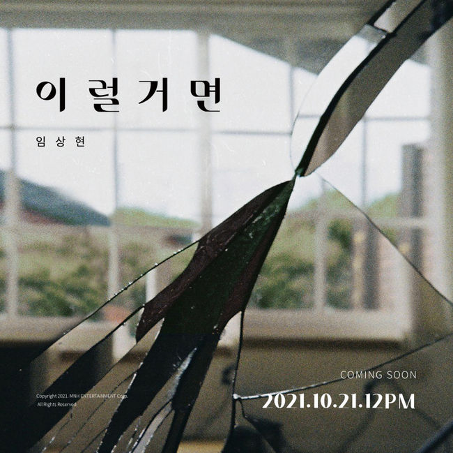 MNH엔터테인먼트 제공