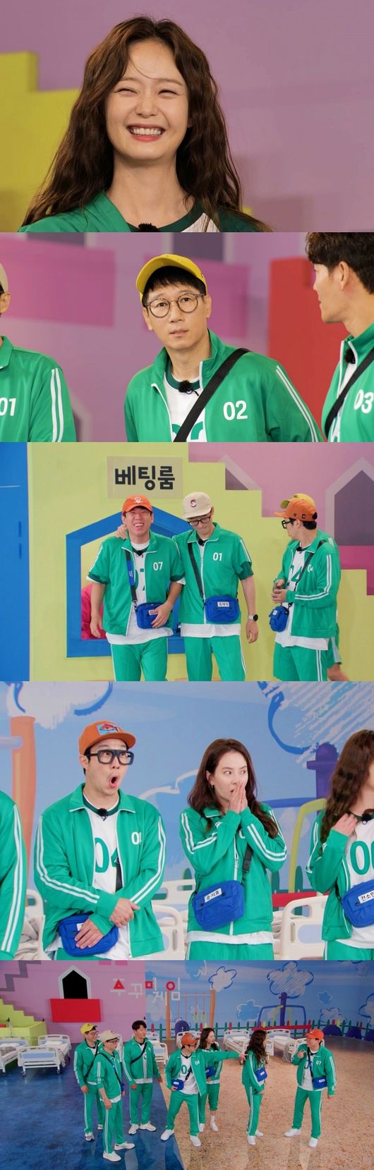 '런닝맨' 제공