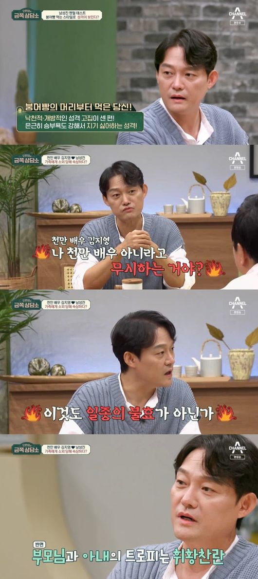 방송 화면 캡쳐
