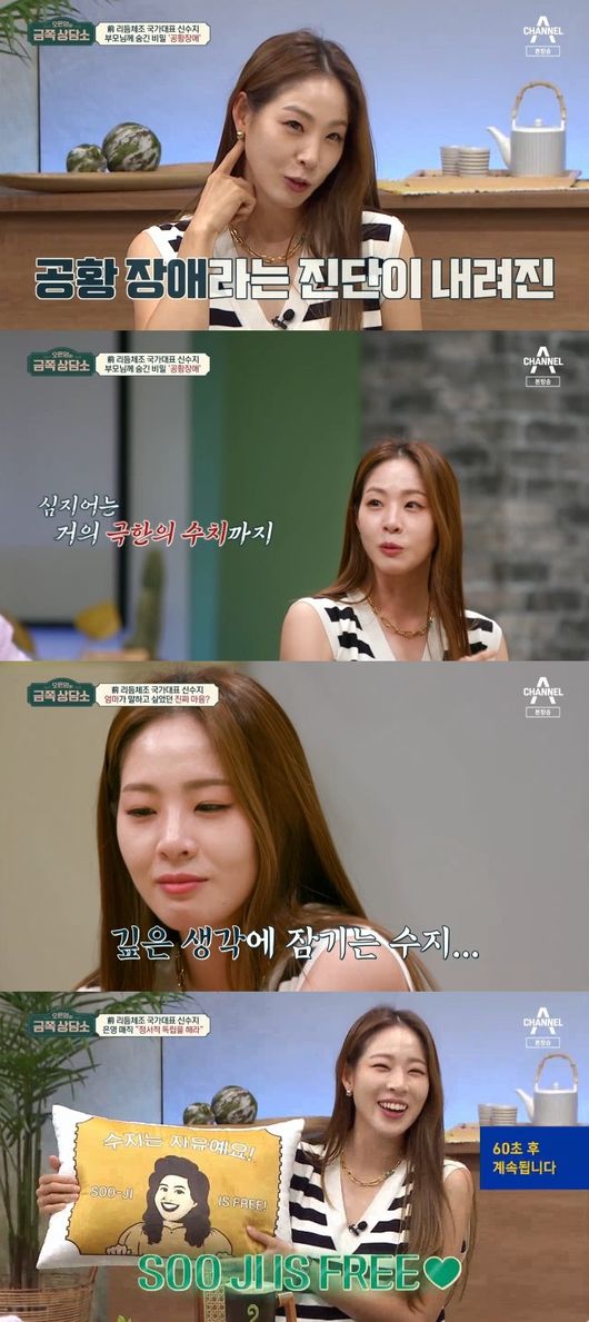 방송 화면 캡쳐